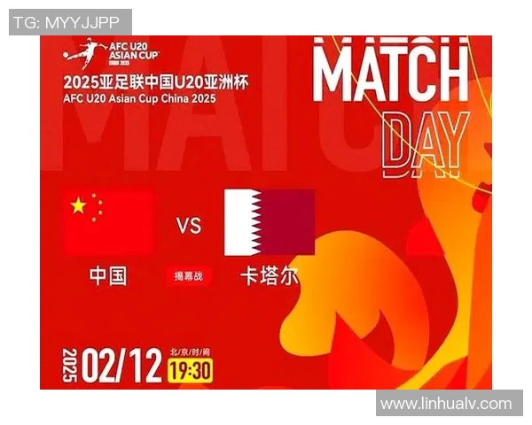 国足对阵卡塔尔直播全程回顾与精彩瞬间分析