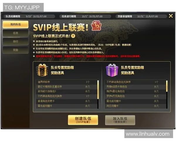 明星街头篮球兑换码获取攻略让你轻松赢取丰厚奖励